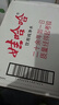 娃哈哈纯净水饮用水596ml*24瓶 整箱瓶装水纸箱装（新老包装随机发） 实拍图
