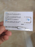 香港澳门电话卡5G/4G手机1/2/3天上网卡无限流量包港澳通用可自取 邮寄 港澳1天无限流量卡 实拍图