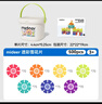 弥鹿（MiDeer）积木拼装手工diy拼插玩具男孩女孩礼物透彩雪花片500pcs家居装饰 实拍图
