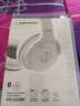 铁三角（Audio-technica） S220BT 无线有线蓝牙头戴式耳机 超长久续航 便携式耳机 快速充电 适用华为苹果安卓 WH 白色+耳机包 实拍图