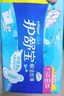 护舒宝瞬洁丝薄卫生巾量多日用284mm18片姨妈巾试用京东自营官方旗舰 实拍图