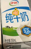 伊利全脂纯牛奶 250ml*18盒 每100ml含3.2g蛋白质 礼盒装 8月底产 实拍图