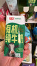 伊利金典纯牛奶整箱 200ml*24盒 3.6g乳蛋白 原生高钙 礼盒装 实拍图