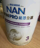 雀巢（Nestle）能恩全护适度水解6HMO婴幼儿奶粉3段800g/罐12-36个月低敏免疫力 实拍图
