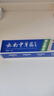 汉药古方清新口气云南中草药牙膏亮白固齿护龈成人家庭 薄荷 110g 1支 实拍图