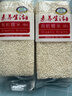 素养生活 有机糯米1.1斤/袋 黏米 粽子米 江米 粽子原料 杂粮粗粮真空包装 实拍图
