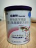 纽康特 特殊医学用途婴儿 氨基酸配方食品 0-12月适用 400g*6罐 礼盒装 实拍图