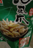 有友 泡椒凤爪 山椒味500g 减盐减辣内含小包装 追剧必备零食 大礼包 实拍图