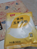 银京 食用玉米淀粉500g 袋装烘焙原料烹调勾芡粟粉鹰粟粉生粉蛋糕原料 实拍图