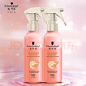 施华蔻（Schwarzkopf）羊绒脂喷雾滋养营养水 柔顺保湿护发润发精华 烫染修护防毛躁营养 【满氛滋养】营养水150ml*2 实拍图