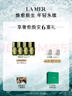 海蓝之谜（LA MER）奇迹云绒霜60ml面霜修护紧致护肤品套装化妆品礼盒生日礼物送女友 实拍图