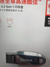 闪迪（SanDisk）64GB U盘 CZ73 安全加密 数据恢复 学习电脑办公投标 小巧便携 车载 大容量金属优盘 实拍图