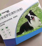 福来恩（FRONTLINE）狗狗进口驱虫药中型犬去跳蚤蜱虫药滴剂原研药1.34ml*3支装 实拍图