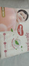 好奇（Huggies）铂金装小桃裤纸尿裤S96片(4-8kg)新生儿小号尿不湿【透爽散热】 实拍图