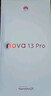 华为 nova 13 Pro 国家补贴500元 256GB 羽砂白 前后多焦段人像 北斗卫星图片消息 鸿蒙智能曲面屏手机 实拍图
