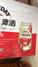 千島湖啤酒（CHEERDAY）9度精酿原浆 330ml*24听原液灌装 口感醇厚 整箱装 实拍图