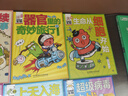 这就是生物(全9册)?[5-12]孩子一看就懂的漫画生物大百科，科普+番外+知识+应用，让科学走进孩子的兴趣世届 实拍图