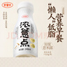好望水浓薏米薏仁米0糖低脂含维E燕麦植物奶蛋白饮料248ml*12瓶热门新品 实拍图