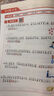 斗半匠同步练习册一年级上册语文数学同步训练人教版一课一练专项练习题小学真题训练每日一练同步练习【2册 实拍图