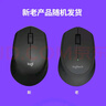 罗技（Logitech）M275鼠标 无线鼠标 办公鼠标 右手鼠标 黑色 带无线2.4G接收器 实拍图