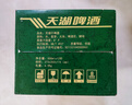 天湖 啤酒 8度干啤啤酒 500ml*12听 京东自营整箱装 低糖低热 实拍图