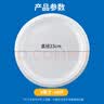 SHUANG YU一次性盘子9英寸*30只可降解纸盘纸碟水果烧烤圆盘野餐具用品 实拍图