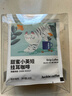 瑞幸咖啡吸猫系列挂耳咖啡 混合装10g*6袋 现磨手冲滤泡挂耳黑咖啡粉 实拍图