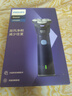 飞利浦（PHILIPS）电动剃须刀新一代旋风1系刮胡刀 风驰切剃3D浮动刀头 送老公 送男友 父亲生日礼物 国家补贴 实拍图
