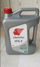 出光/IDEMITSU 全合成机油IFG3 5W-30 4L SP GF-6A 养车保养 实拍图