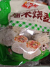 安井 糯米大烧卖 1kg 2斤装约20个烧麦 家庭装面点 速冻早餐半成品 实拍图