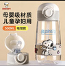 史努比（SNOOPY）吸管水杯儿童夏季男女学生高颜值杯子产妇孕妇耐高温水壶500ml 实拍图