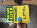 曼牌滤清器（MANNFILTER）空调滤清器空调滤芯CUK25003新奇骏逍客荣耀科雷傲科雷嘉风神AX7 实拍图