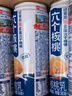 养元六个核桃精典型240ml*24罐量贩装植物蛋白饮料整箱装 实拍图
