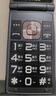 金立（Gionee）老年机4G全网通翻盖老年手机 超长待机 大字体大声音大按键学生大屏老年人专用功能机V16 黑色 实拍图