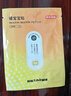 京东京造 X京东PLUS会员联名款 暖宝宝贴30片装暖身贴输液加热贴发热12H 实拍图