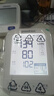 鱼跃（Yuwell）大屏旗舰电子血压计690CR家用血压仪医用高精准血压测量仪器老人 实拍图