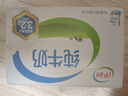 伊利纯牛奶整箱250ml*16盒 全脂牛奶 礼盒装 8月底产 实拍图