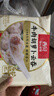 西贝莜面村 牛肉胡萝卜云吞252g 共36个 小馄饨宝宝儿童早餐半成品水饺混沌 实拍图