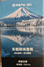 网易严选车载香氛汽车香薰 车用香氛车内除甲醛淡香摆件礼物高档持久 实拍图