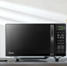 美的（Midea）微波炉烤箱一体机 小型家用20升微波炉  光波加热 钻石背板（M1-L201B） 实拍图