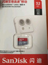 闪迪（SanDisk）32GB TF（MicroSD）内存卡A1 U1 C10 至尊高速移动版存储卡 读速120MB/s 手机平板游戏机内存卡 实拍图