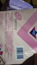 薇尔V感超薄贴合透气防漏日夜组合装34片卫生巾京东自营姨妈巾 实拍图