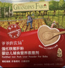 爷爷的农场婴幼儿强化铁猪肝粉40g 宝宝食用拌饭料辅食6个月以上补铁 实拍图