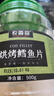 农香森 深海鳕鱼片500g海味休闲小鱼干鱼零食礼包烤鱼片孕妇海鲜即食 实拍图