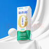蒙牛新养道零乳糖低脂牛奶250ml*15盒 乳糖不耐空腹喝 送礼盒装 实拍图
