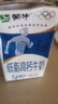 蒙牛低脂高钙牛奶 250ml*16盒 早餐伴侣健身减脂 送礼盒装 实拍图