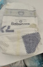 babycareAir pro纸尿裤大号L40片(9-14kg) 婴儿尿不湿夏日超薄透气 实拍图