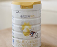 佳贝艾特（Kabrita）悦白婴幼儿配方羊奶粉 3段(1-3岁)780g天然A2蛋白 实拍图