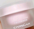 卡姿兰（Carslan）明星素颜霜懒人面霜妆前补水保湿提亮遮瑕裸妆#经典版50g圣诞礼物 实拍图