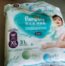 帮宝适【超薄透气】新帮宝适清新帮透氧Pro拉拉裤L-XXL尿不湿 拉拉裤XL24片(12-17kg) 实拍图